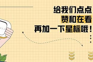 努涅斯对裁判比赞❗努涅斯冲撞埃文斯犯规！你认为这球犯规吗？